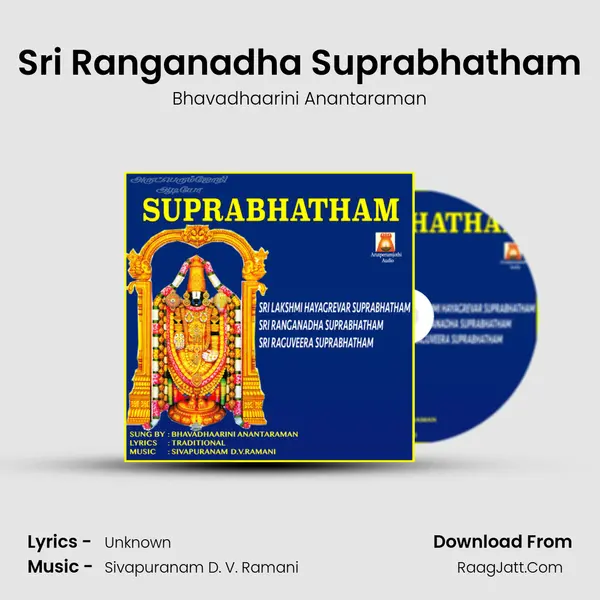 Sri Ranganadha Suprabhatham MP3 Song by Bhavadhaarini Anantaraman Cover