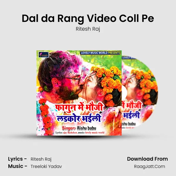 Dal da Rang Video Coll Pe MP3 Song by Ritesh Raj Cover