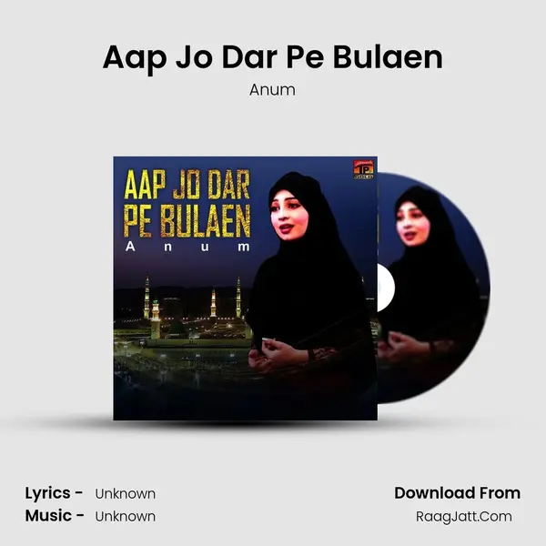 Aap Jo Dar Pe Bulaen mp3 song