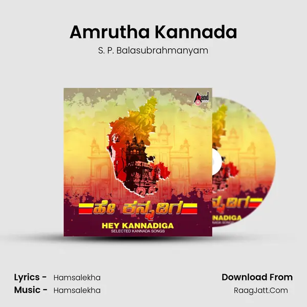Amrutha Kannada Cover
