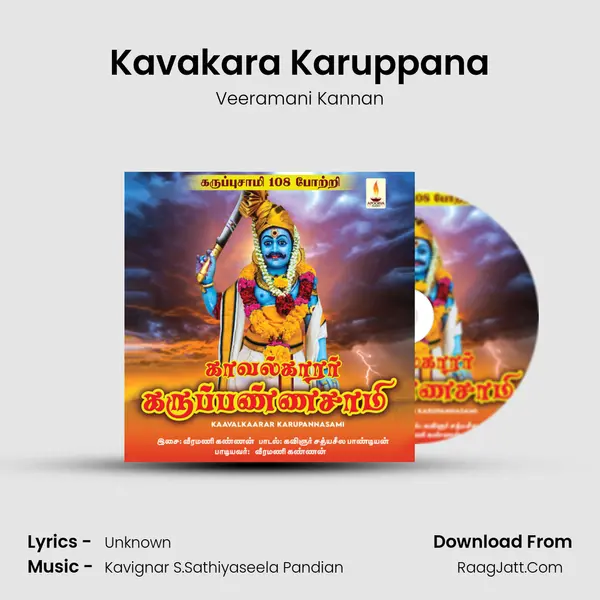 Kavakara Karuppana MP3 Song by Veeramani Kannan Cover