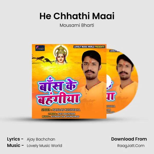 He Chhathi Maai MP3 Song by Mousami Bharti Cover