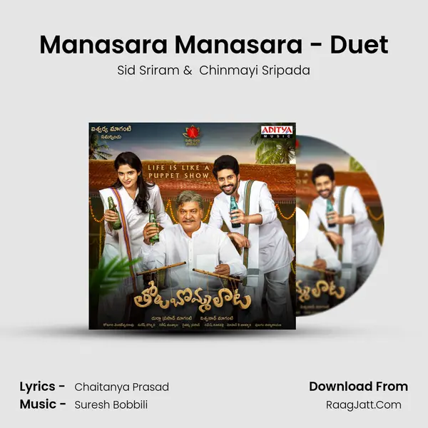 Manasara Manasara - Duet MP3 Song by Sid Sriram Cover