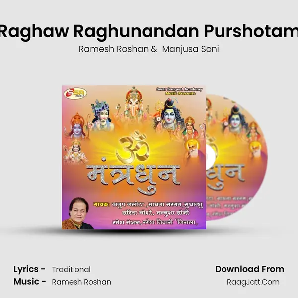 Raghaw Raghunandan Purshotam MP3 Song by Ramesh Roshan Cover