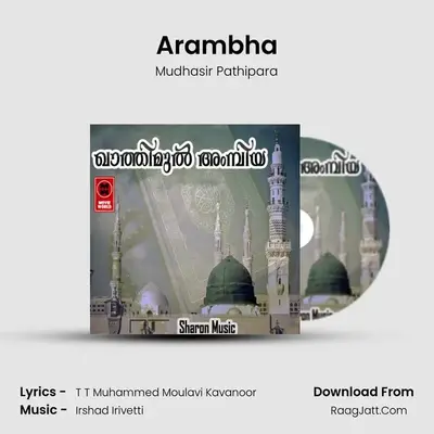 Arambha mp3 song