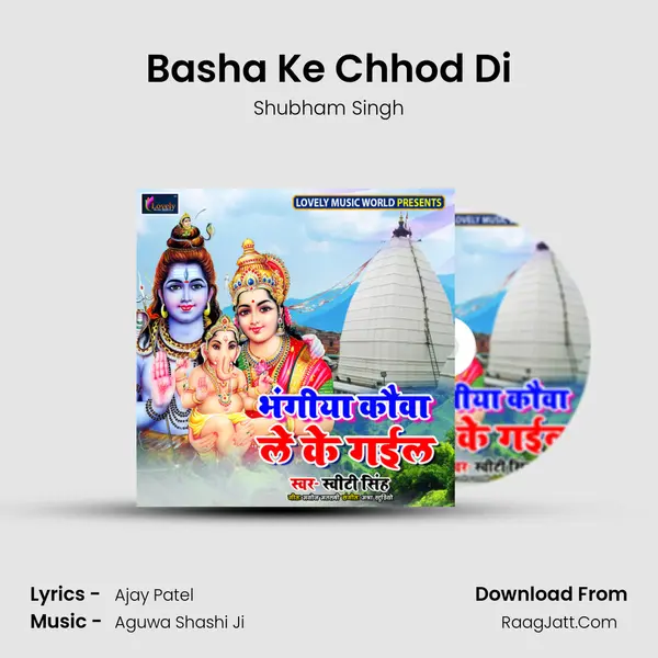 Basha Ke Chhod Di MP3 Song by Shubham Singh Cover