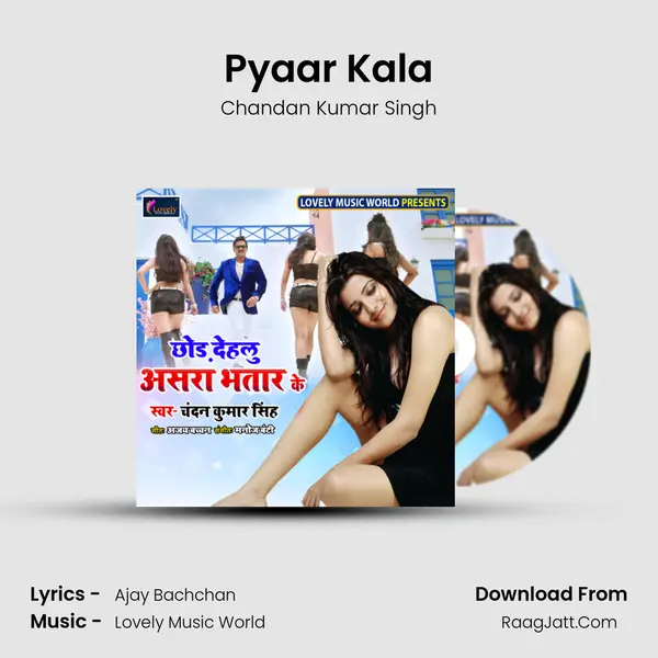 Pyaar Kala MP3 Song by Chandan Kumar Singh Cover