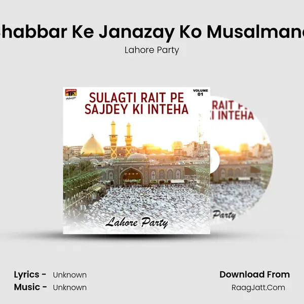 Shabbar Ke Janazay Ko Musalmano MP3 Song by Lahore Party Cover