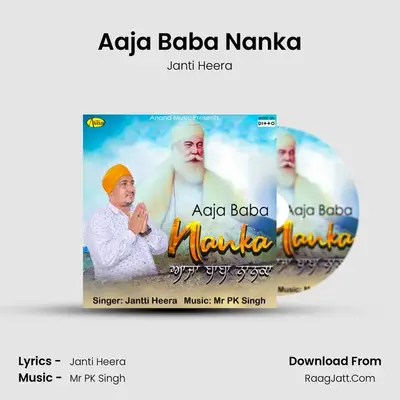 Aaja Baba Nanka mp3 song