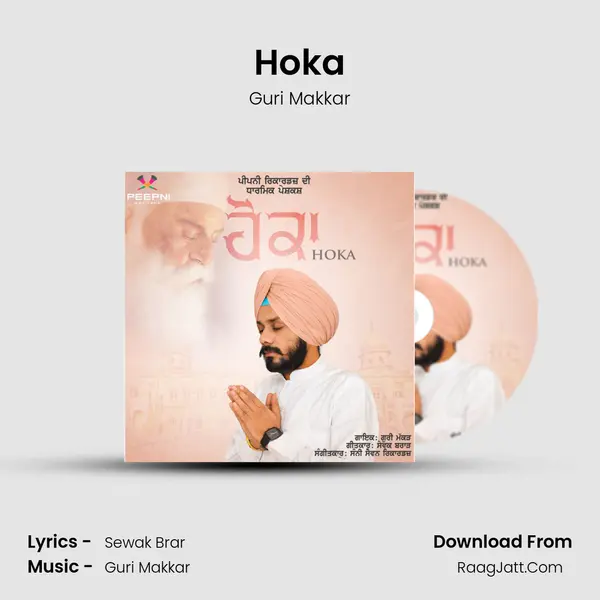 Hoka mp3 song