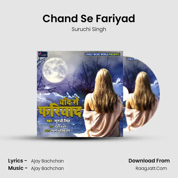 Chand Se Fariyad mp3 song