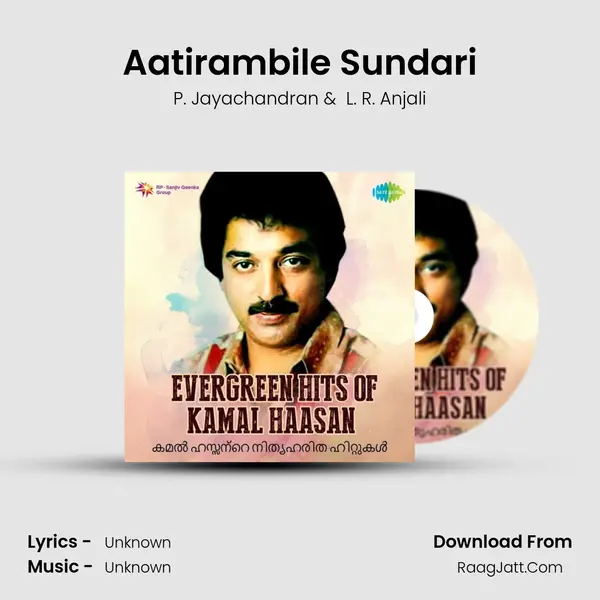 Aatirambile Sundari Cover