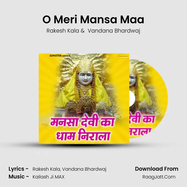 O Meri Mansa Maa Cover
