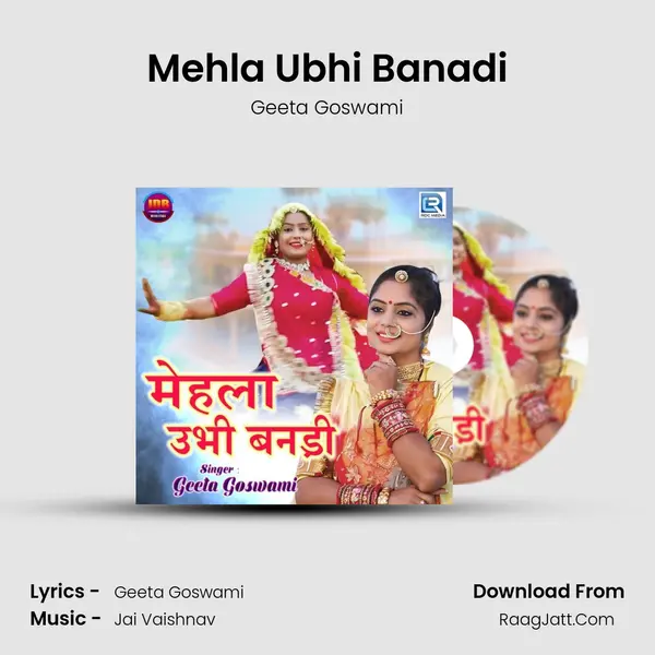 Mehla Ubhi Banadi MP3 Song by Geeta Goswami Cover