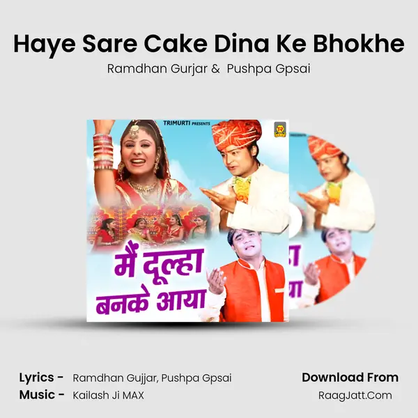Haye Sare Cake Dina Ke Bhokhe MP3 Song by Ramdhan Gurjar Cover