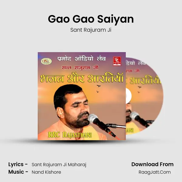Gao Gao Saiyan mp3 song