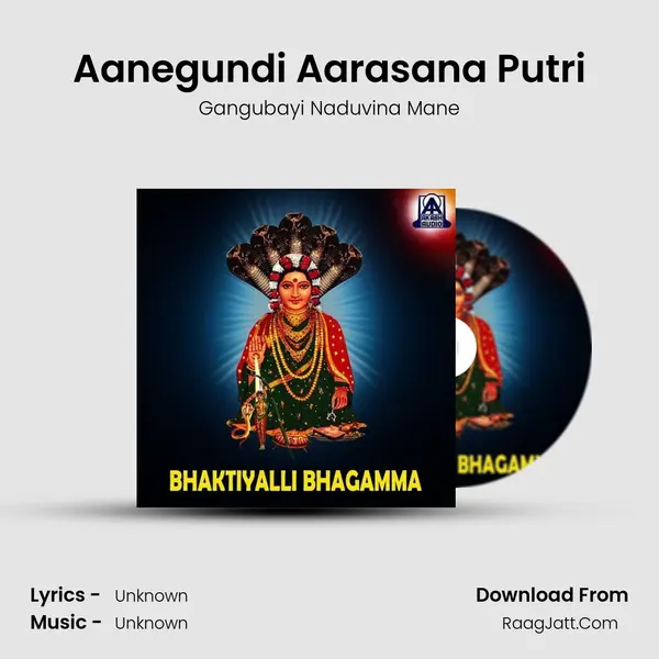 Aanegundi Aarasana Putri MP3 Song by Gangubayi Naduvina Mane Cover