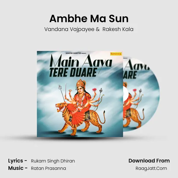 Ambhe Ma Sun MP3 Song by Vandana Vajpayee Cover