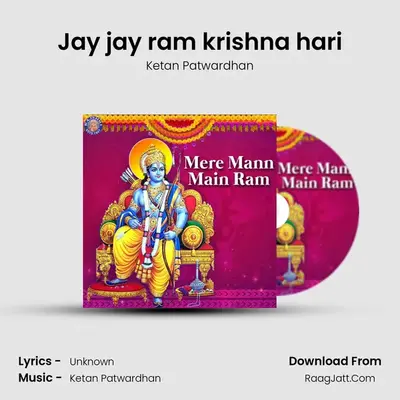 Jay jay ram krishna hari MP3 Song by Ketan Patwardhan Cover