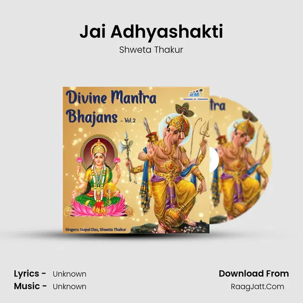 Jai Adhyashakti mp3 song