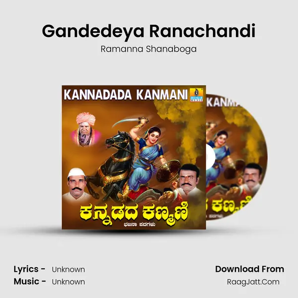 Gandedeya Ranachandi mp3 song