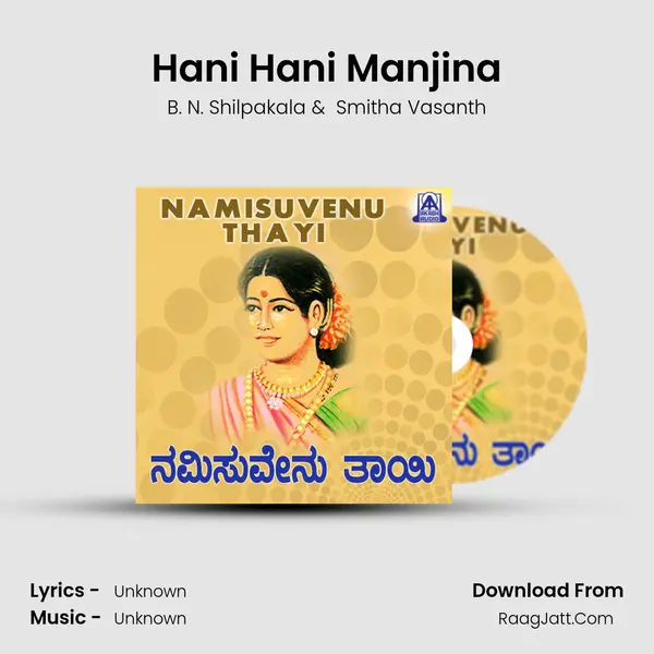 Hani Hani Manjina MP3 Song by B. N. Shilpakala Cover