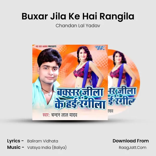 Buxar Jila Ke Hai Rangila MP3 Song by Chandan Lal Yadav Cover