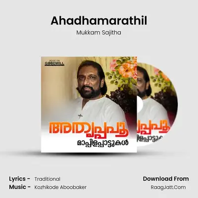 Ahadhamarathil MP3 Song by Mukkam Sajitha Cover