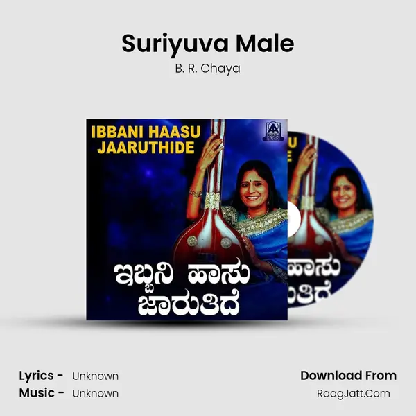 Suriyuva Male MP3 Song by B. R. Chaya Cover