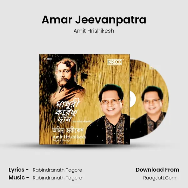 Amar Jeevanpatra MP3 Song by Amit Hrishikesh Cover
