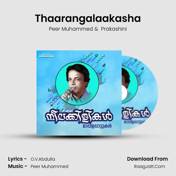 Thaarangalaakasha mp3 song