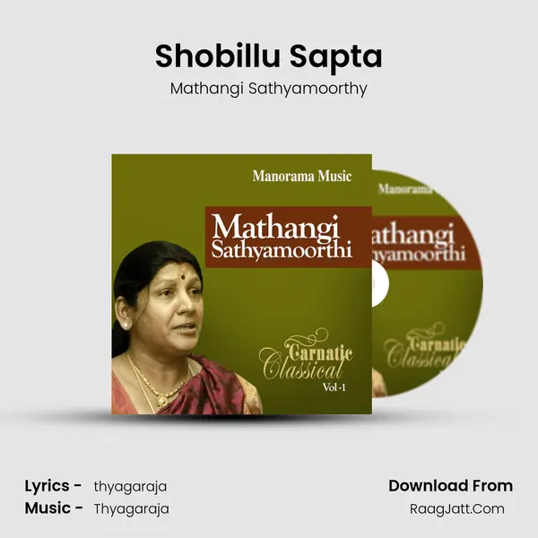 Mathangi Sathyamoorthy