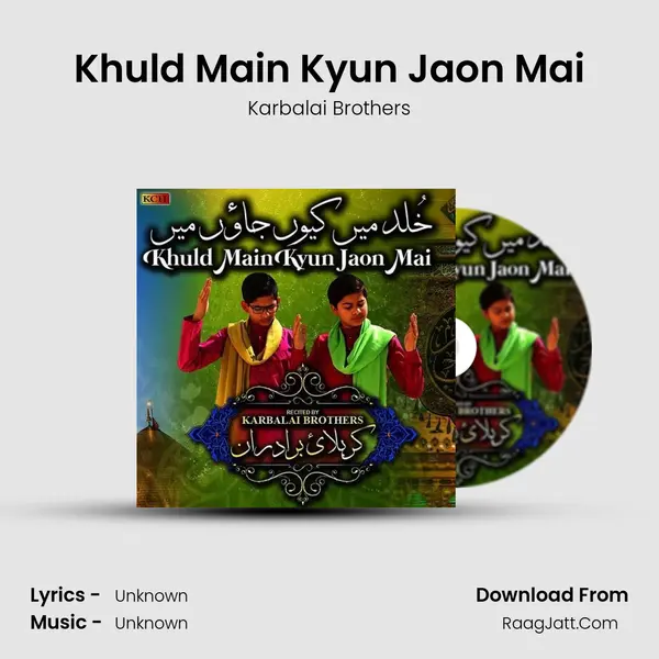 Khuld Main Kyun Jaon Mai - Karbalai Brothers