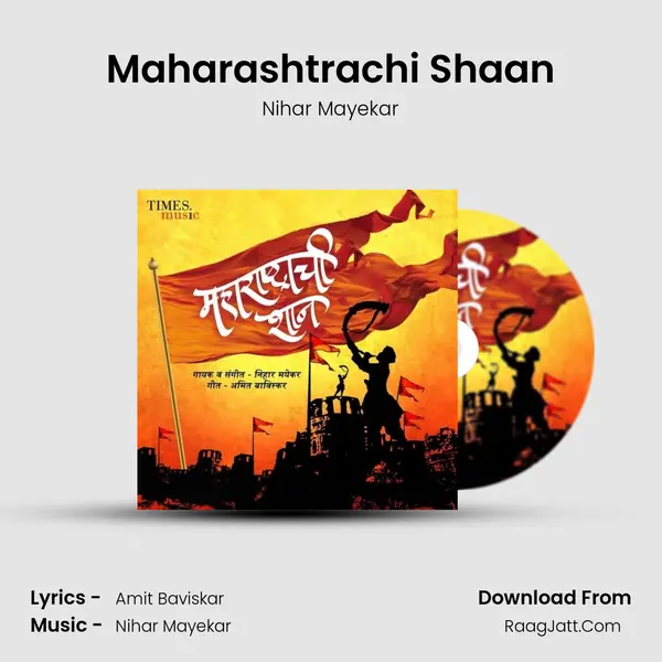 Maharashtrachi Shaan mp3 song
