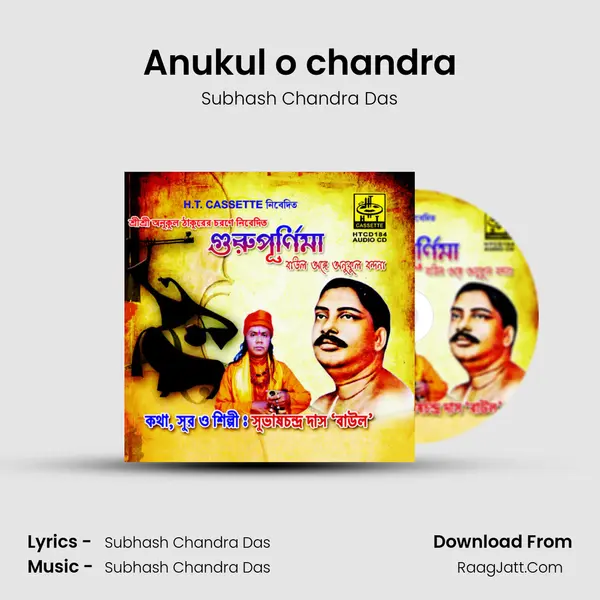 Anukul o chandra MP3 Song by Subhash Chandra Das Cover