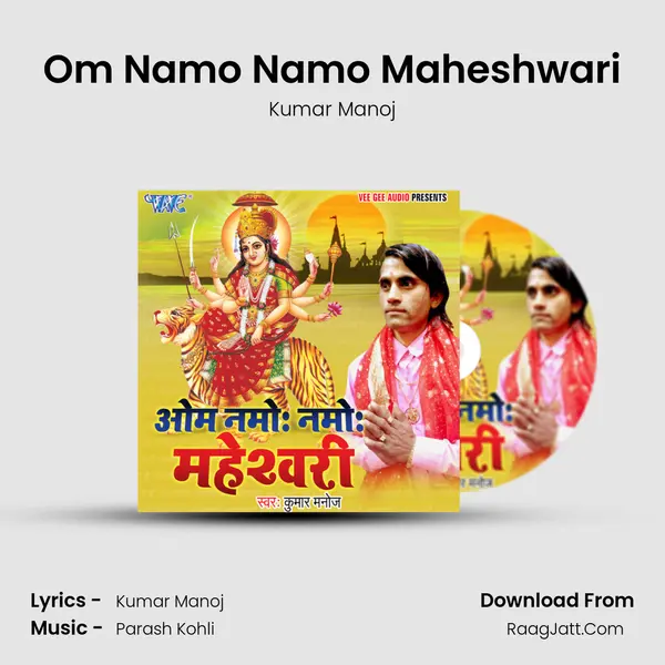 Kumar Manoj