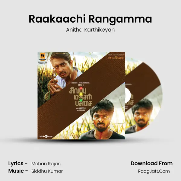 Raakaachi Rangamma MP3 Song by Anitha Karthikeyan Cover
