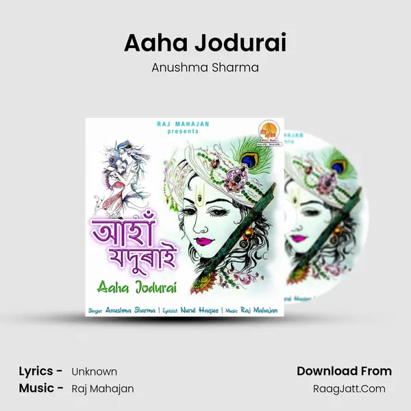 Aaha Jodurai - Anushma Sharma
