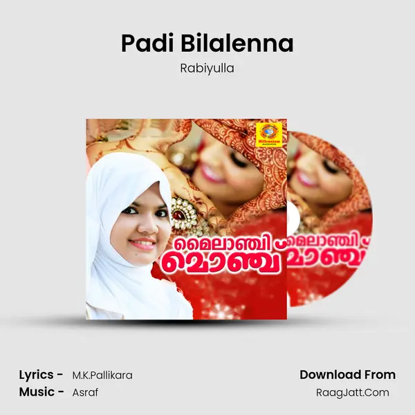 Padi Bilalenna MP3 Song by Rabiyulla Cover