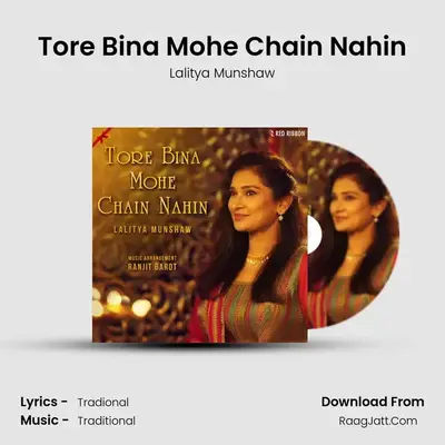 Tore Bina Mohe Chain Nahin - Lalitya Munshaw