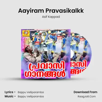 Aayiram Pravasikalkk MP3 Song by Asif Kappad Cover
