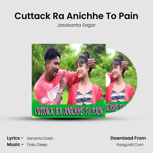 Cuttack Ra Anichhe To Pain MP3 Song by Jasobanta Sagar Cover