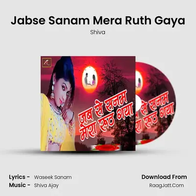Jabse Sanam Mera Ruth Gaya - Shiva