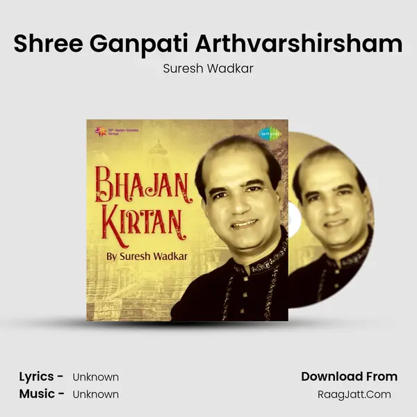 Shree Ganpati Arthvarshirsham Cover