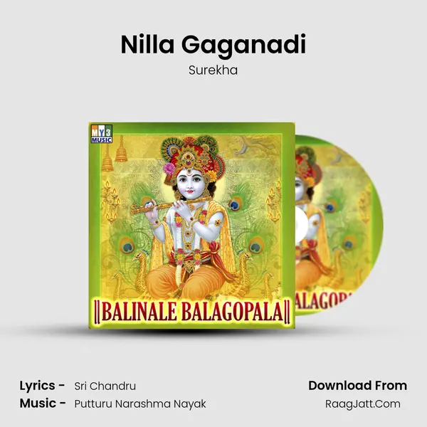 Nilla Gaganadi MP3 Song by Surekha Cover