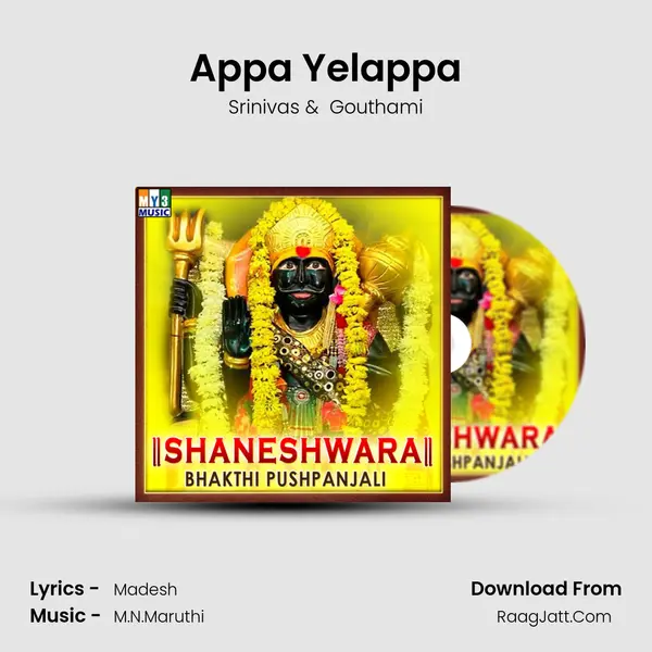 Appa Yelappa MP3 Song by Srinivas Cover