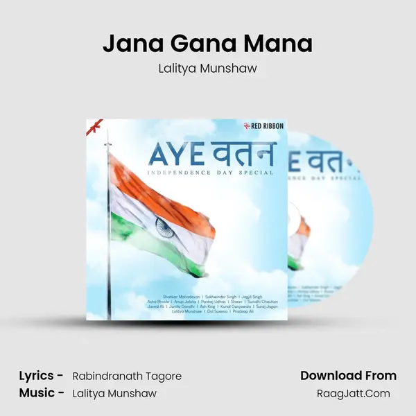 Jana Gana Mana Cover