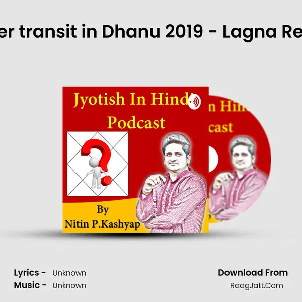 Jupiter transit in Dhanu 2019 - Lagna Results (In Hindi) MP3 Song by  Cover