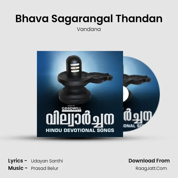 Bhava Sagarangal Thandan MP3 Song by Vandana Cover