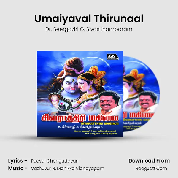 Umaiyaval Thirunaal MP3 Song by Dr. Seergazhi G. Sivasithambaram Cover